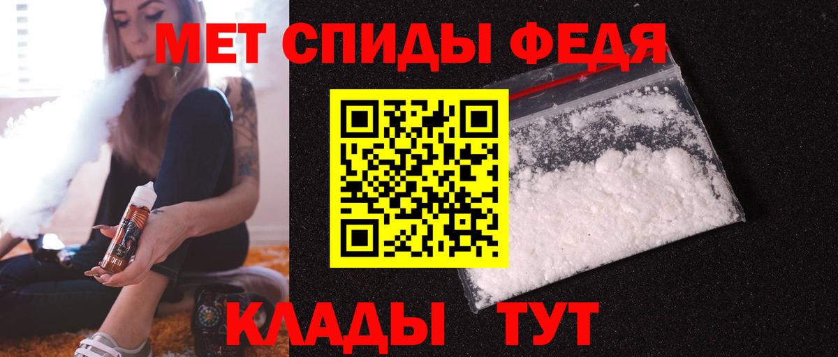 Amphetamine  Вход с VPN  Амфетамин  АМФ Розовый  Мурино 