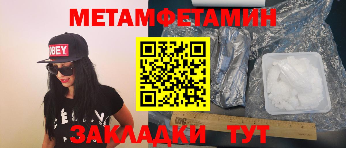 АМФ Розовый Мурино