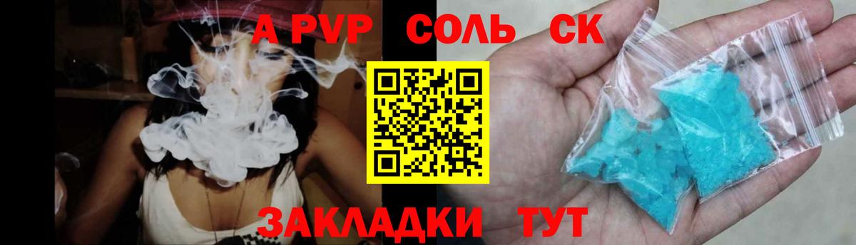 A PVP мука Мурино