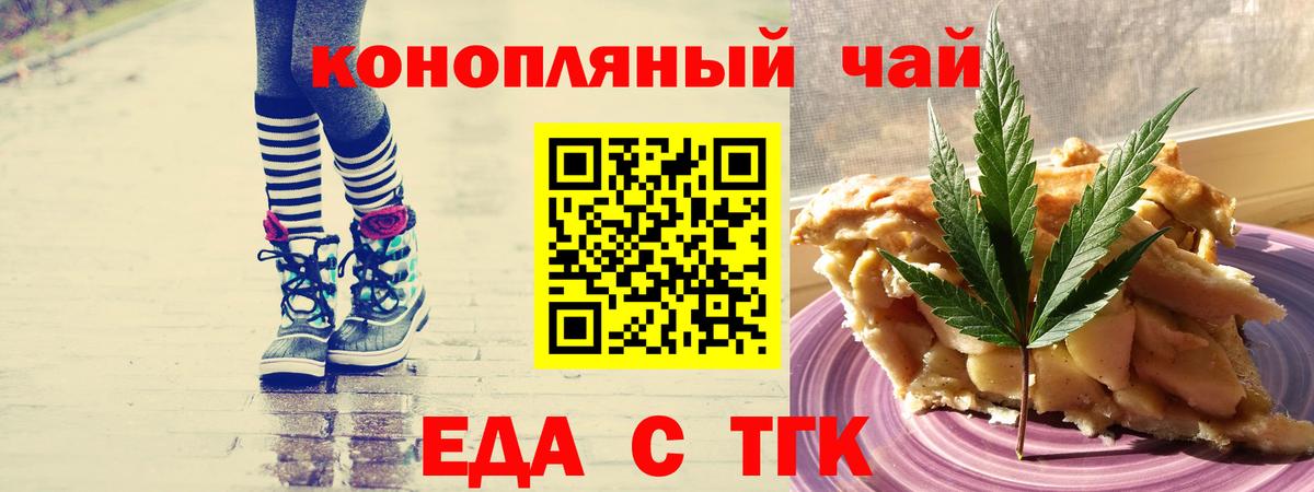Мурино  Canna-Cookies марихуана  Вход с VPN 