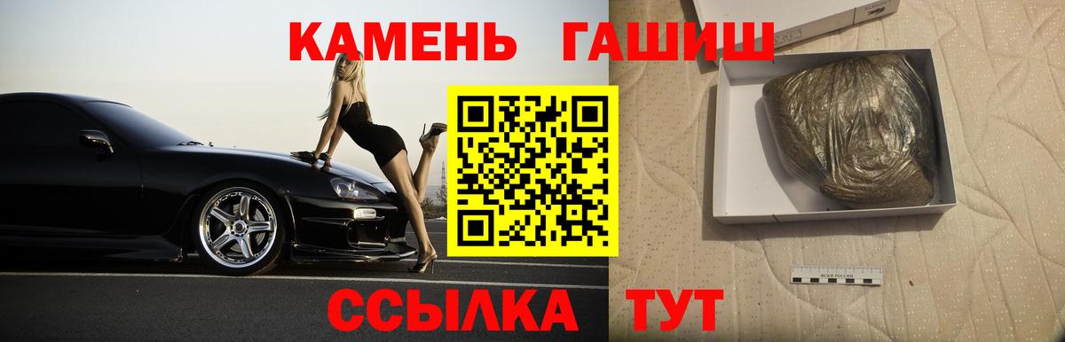 ГАШИШ Изолятор  Вход с VPN  Мурино  Гашиш VHQ 