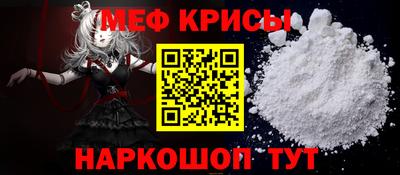 прущий лед Заводоуковск
