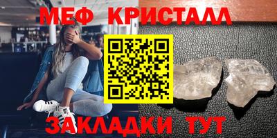 прущий лед Заводоуковск