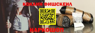 кокаин Заволжье