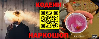 прущий лед Заводоуковск