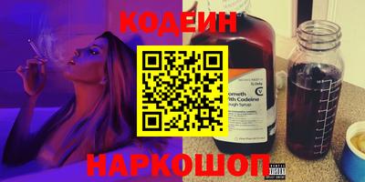 прущий лед Заводоуковск