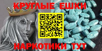 прущий лед Заводоуковск