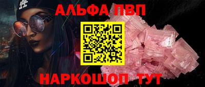 спайс Дубна