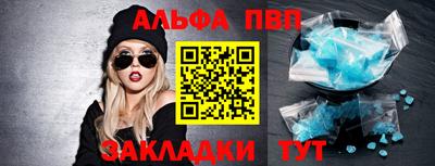 кокаин Заволжье