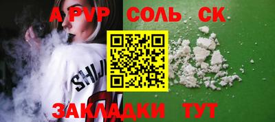а пвп мука Донской