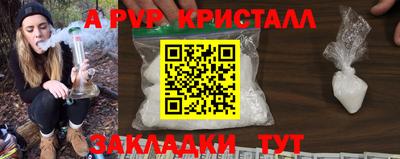 прущий лед Заводоуковск