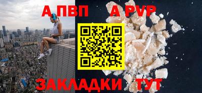 кокаин Заволжье