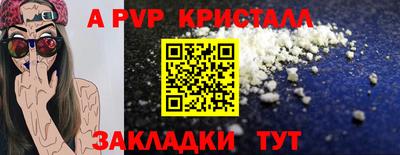 кокаин Заволжье