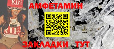 прущий лед Заводоуковск