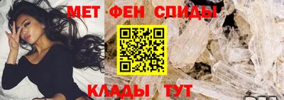 прущий лед Заводоуковск