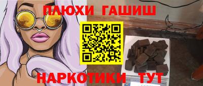 прущий лед Заводоуковск