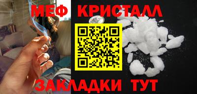 прущий лед Заводоуковск