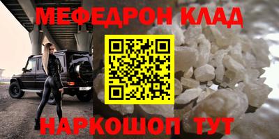 прущий лед Заводоуковск