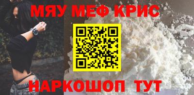 прущий лед Заводоуковск