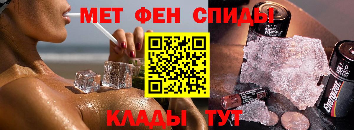 Метамфетамин мет  Вход с VPN  Метамфетамин мет  Мурино 