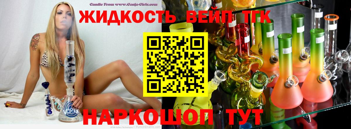 Мурино  Дистиллят ТГК THC oil  где найти наркотики  Дистиллят ТГК Wax  Вход с VPN 