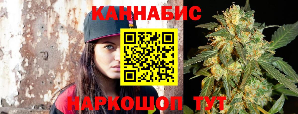 Бошки Шишки марихуана Мурино