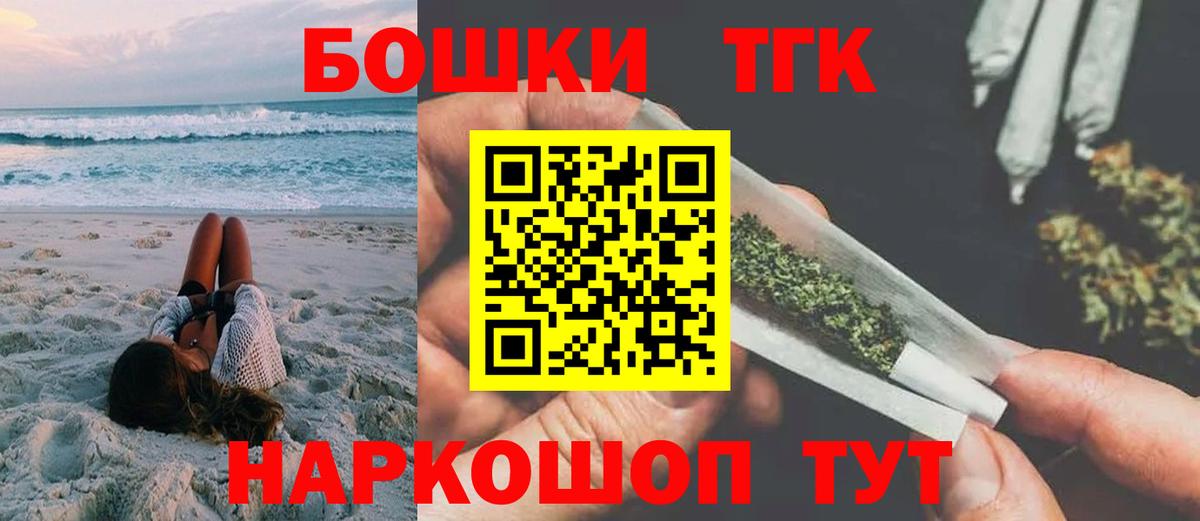 Бошки Шишки Bruce Banner  Канабис планчик  Бошки Шишки MAZAR  Вход с VPN  Мурино 